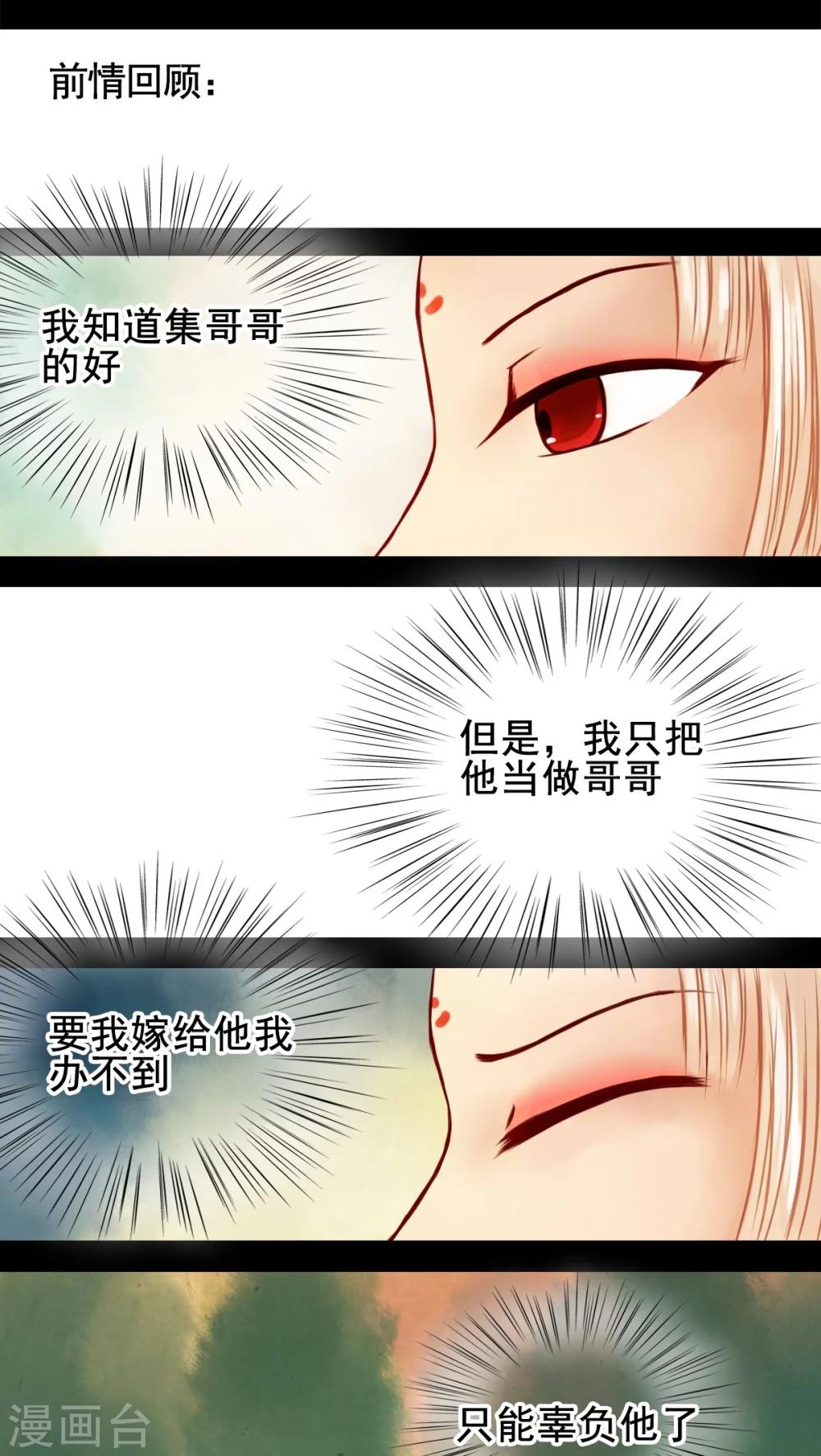第29话-第32话