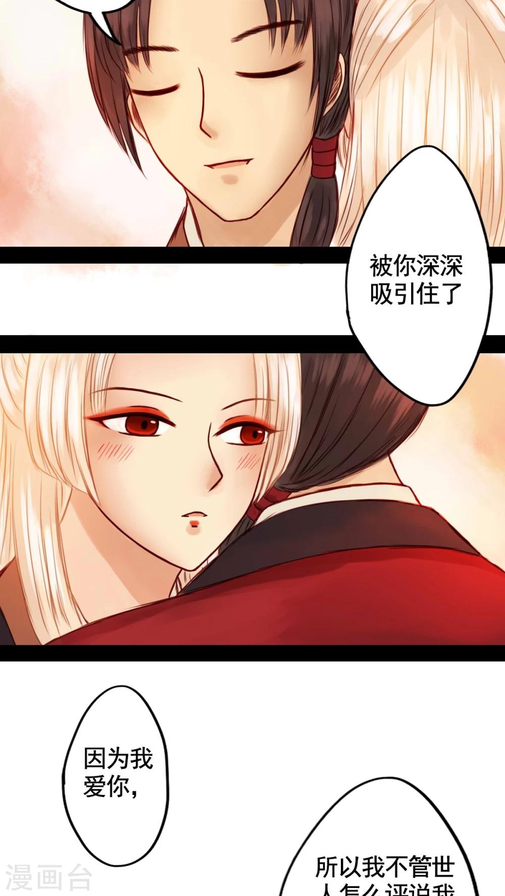 第29话-第32话