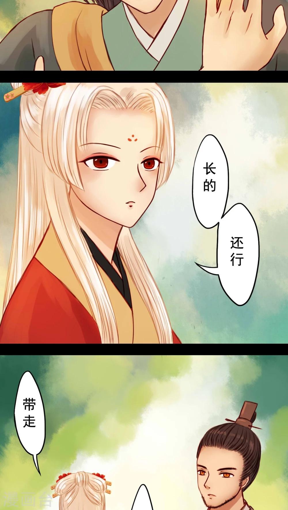 第29话-第32话