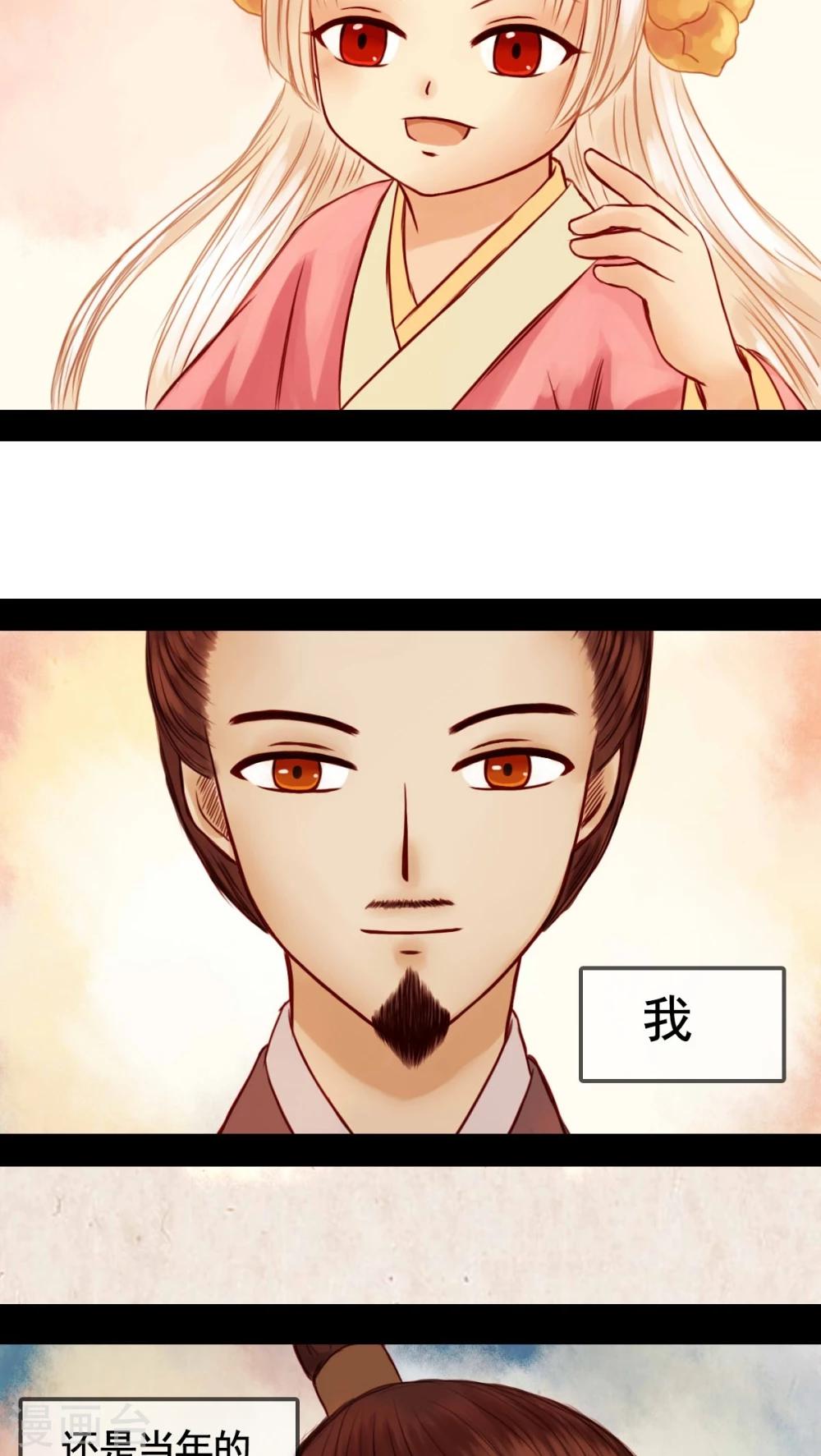 第30话-第34话