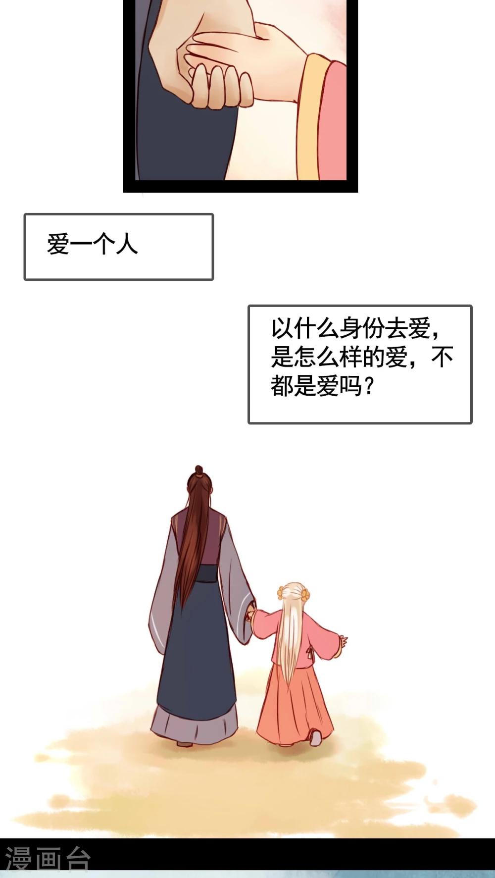 第30话-第34话