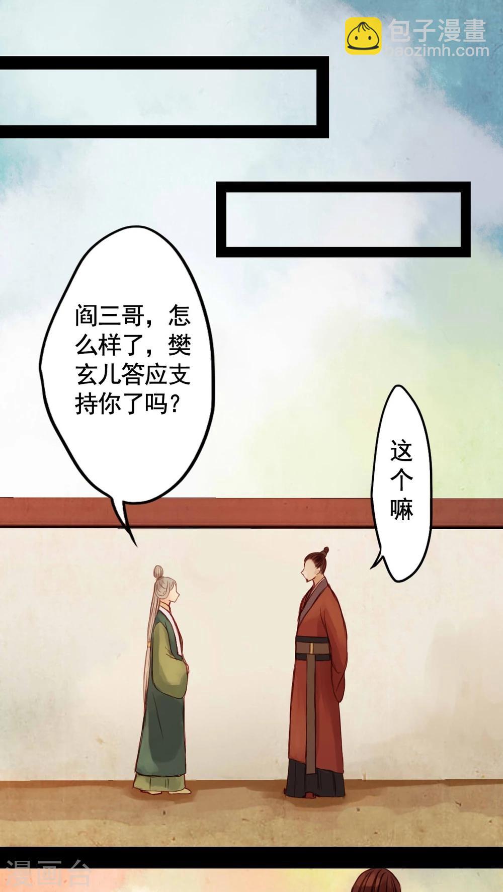 第30话-第34话
