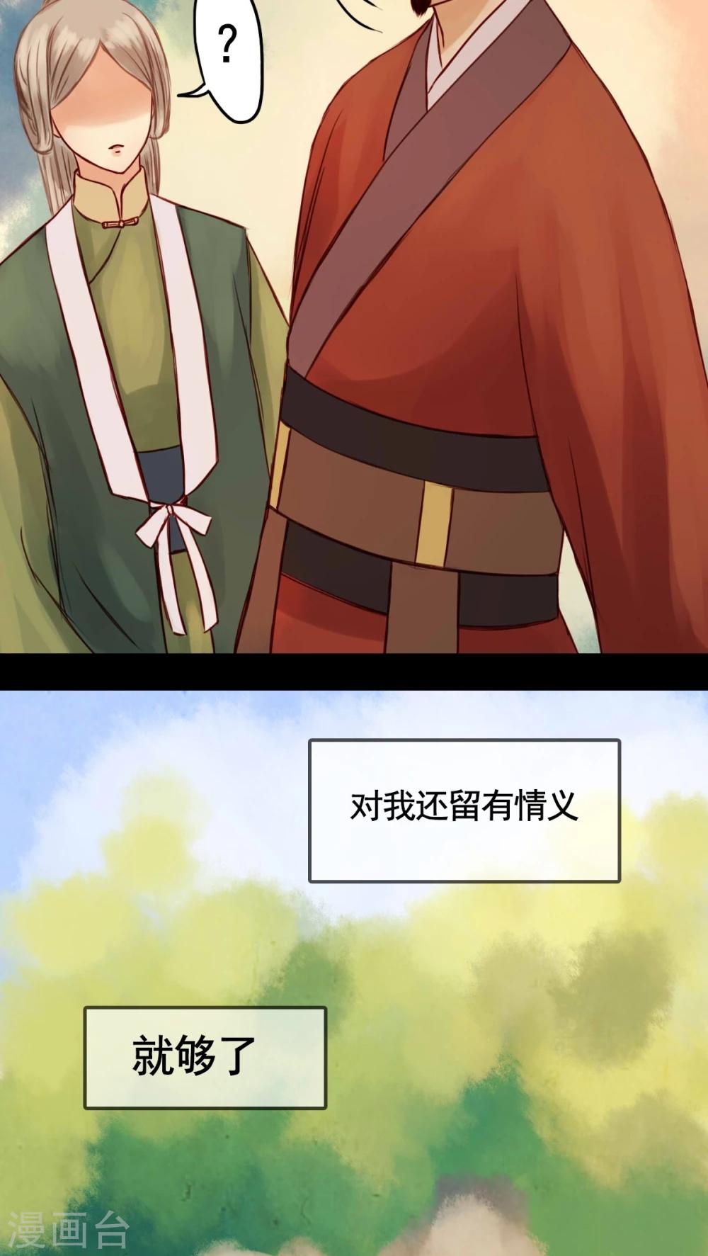 第30话-第34话