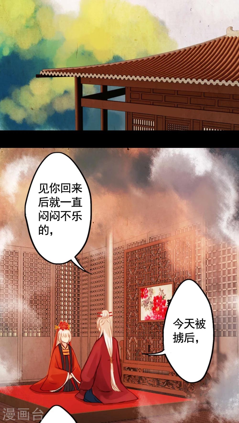 第30话-第34话