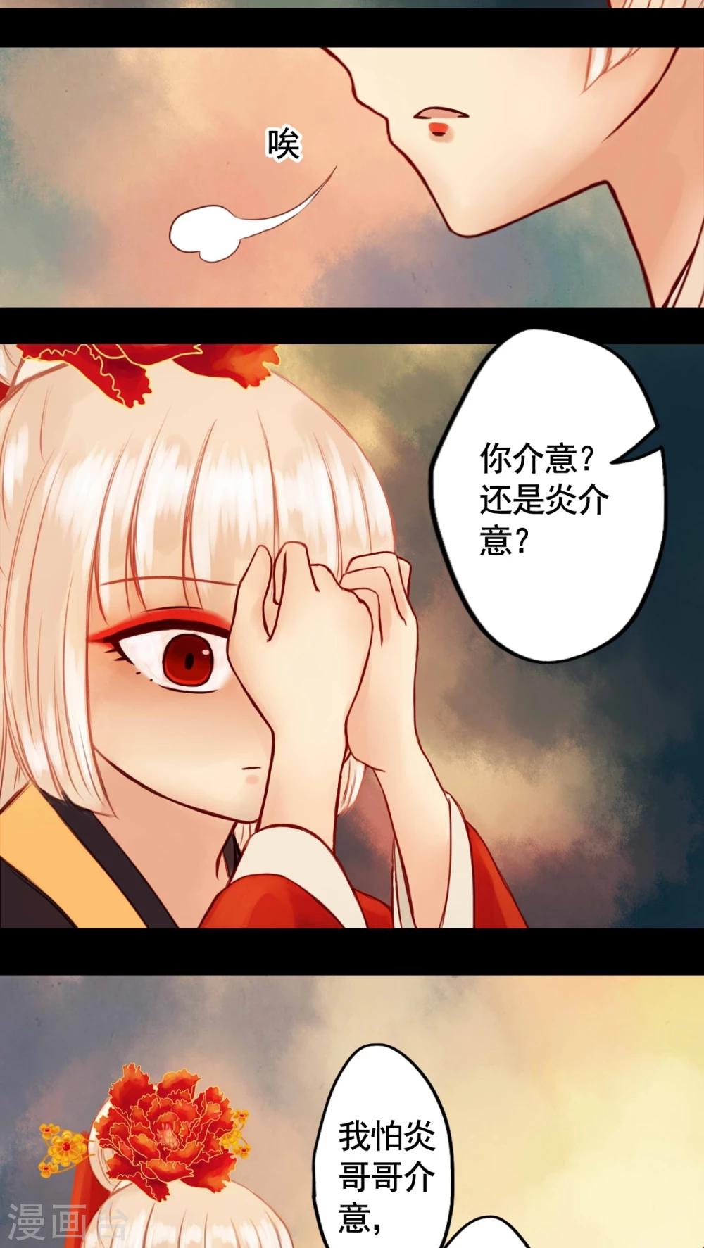 第30话-第34话