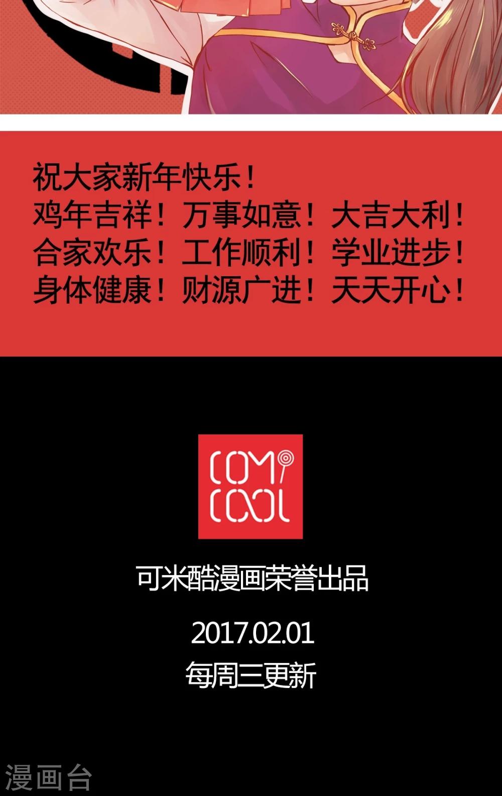 第30话-第34话