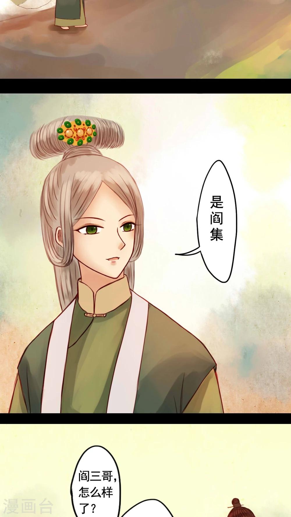 第30话-第34话
