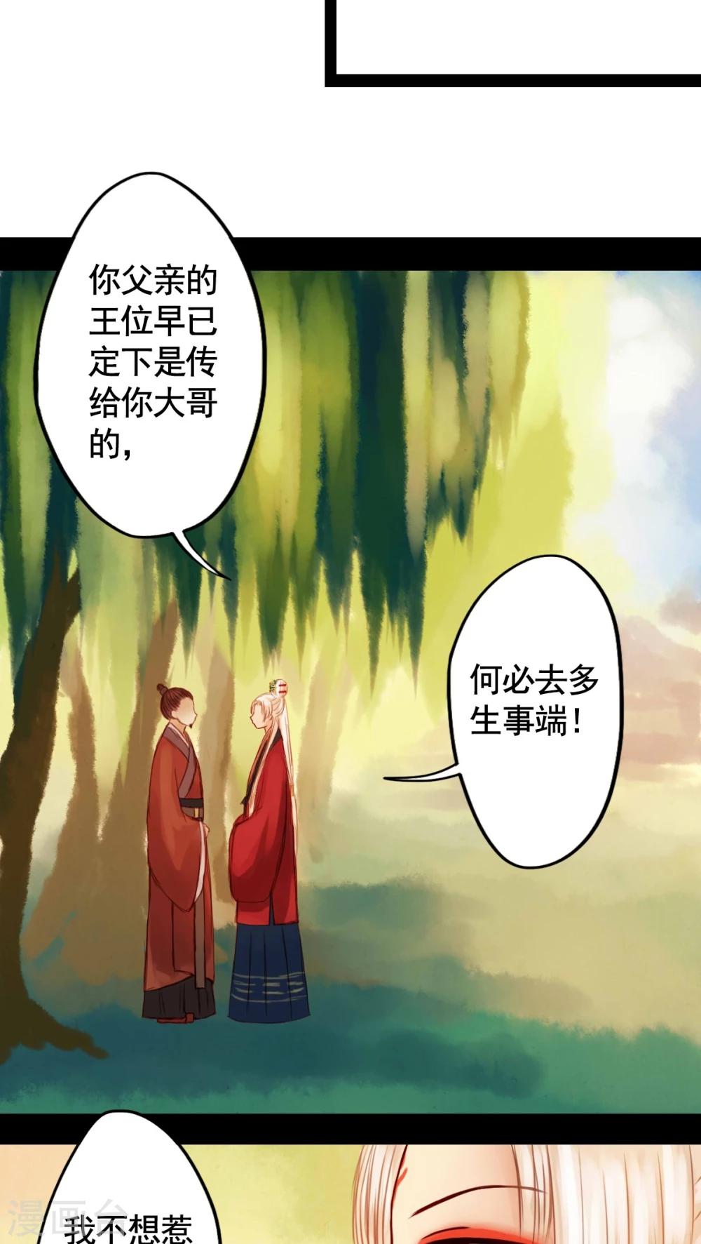 第30话-第34话