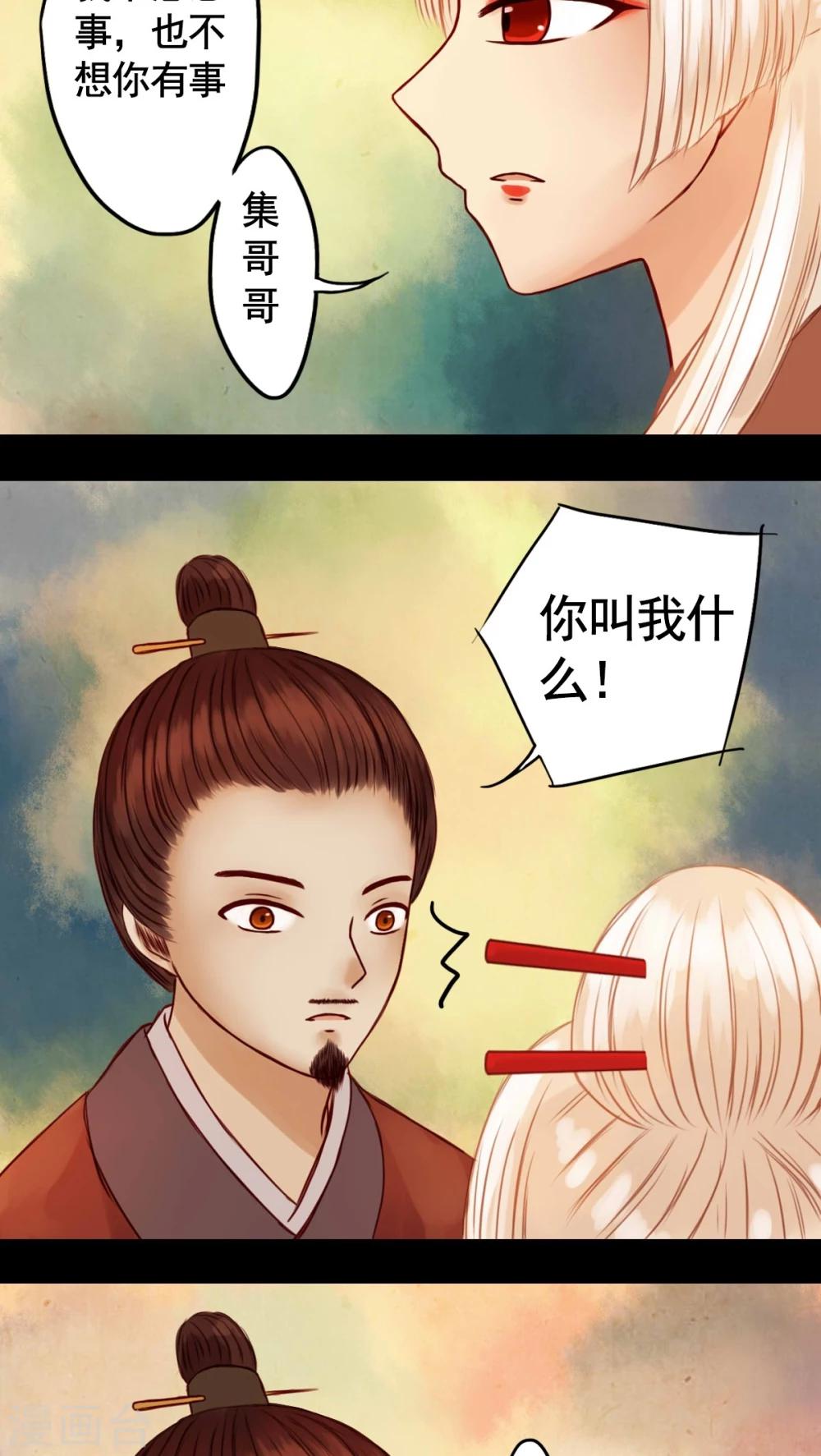 第30话-第34话