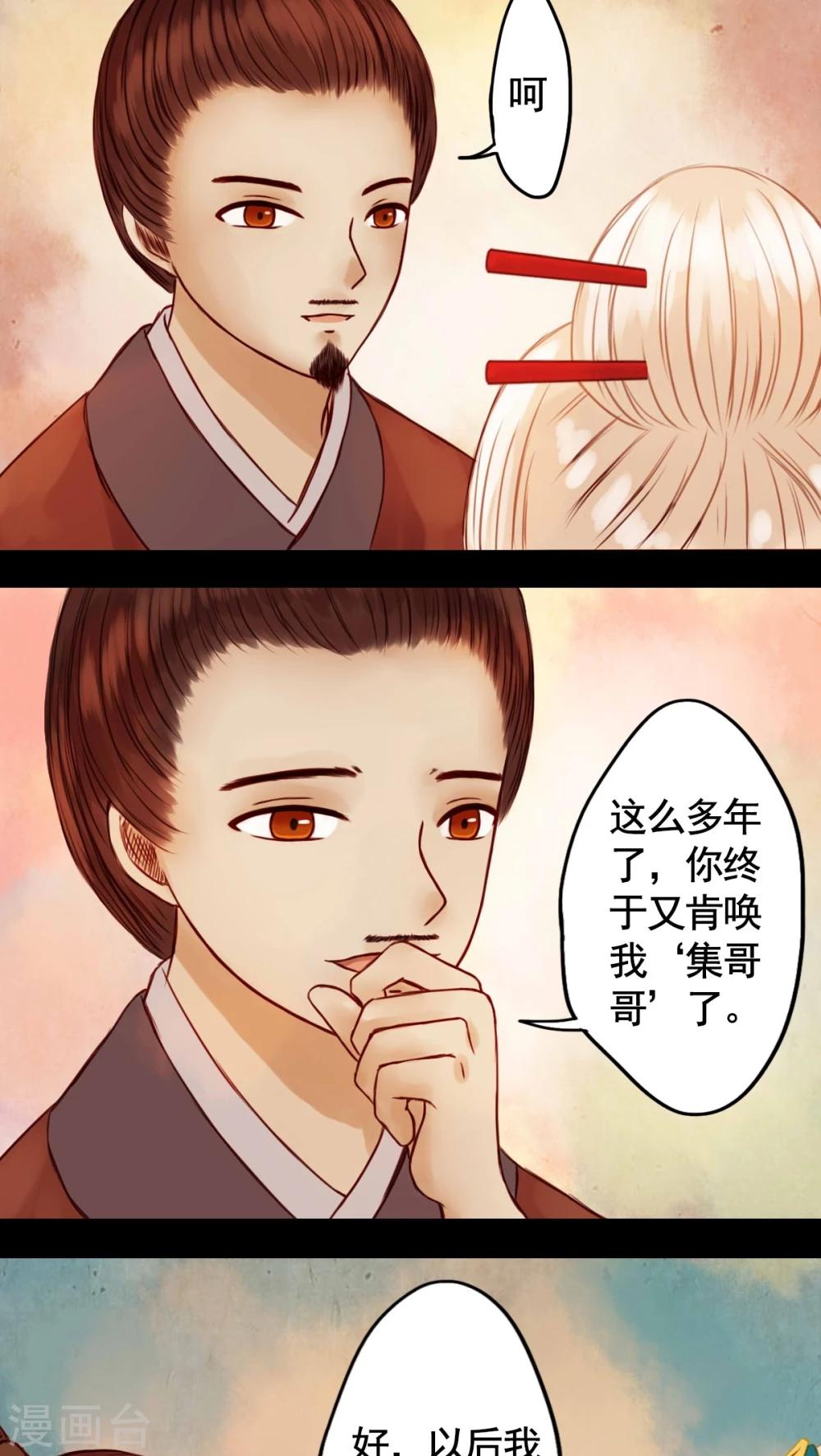 第30话-第34话