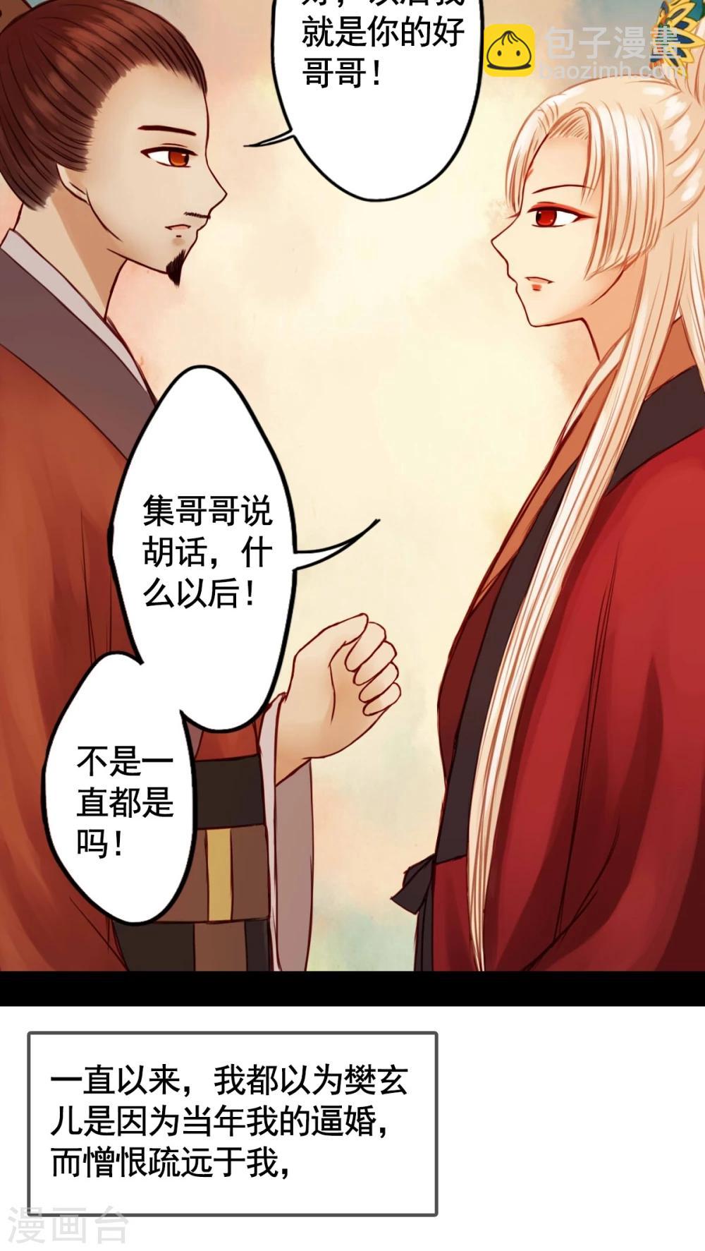 第30话-第34话