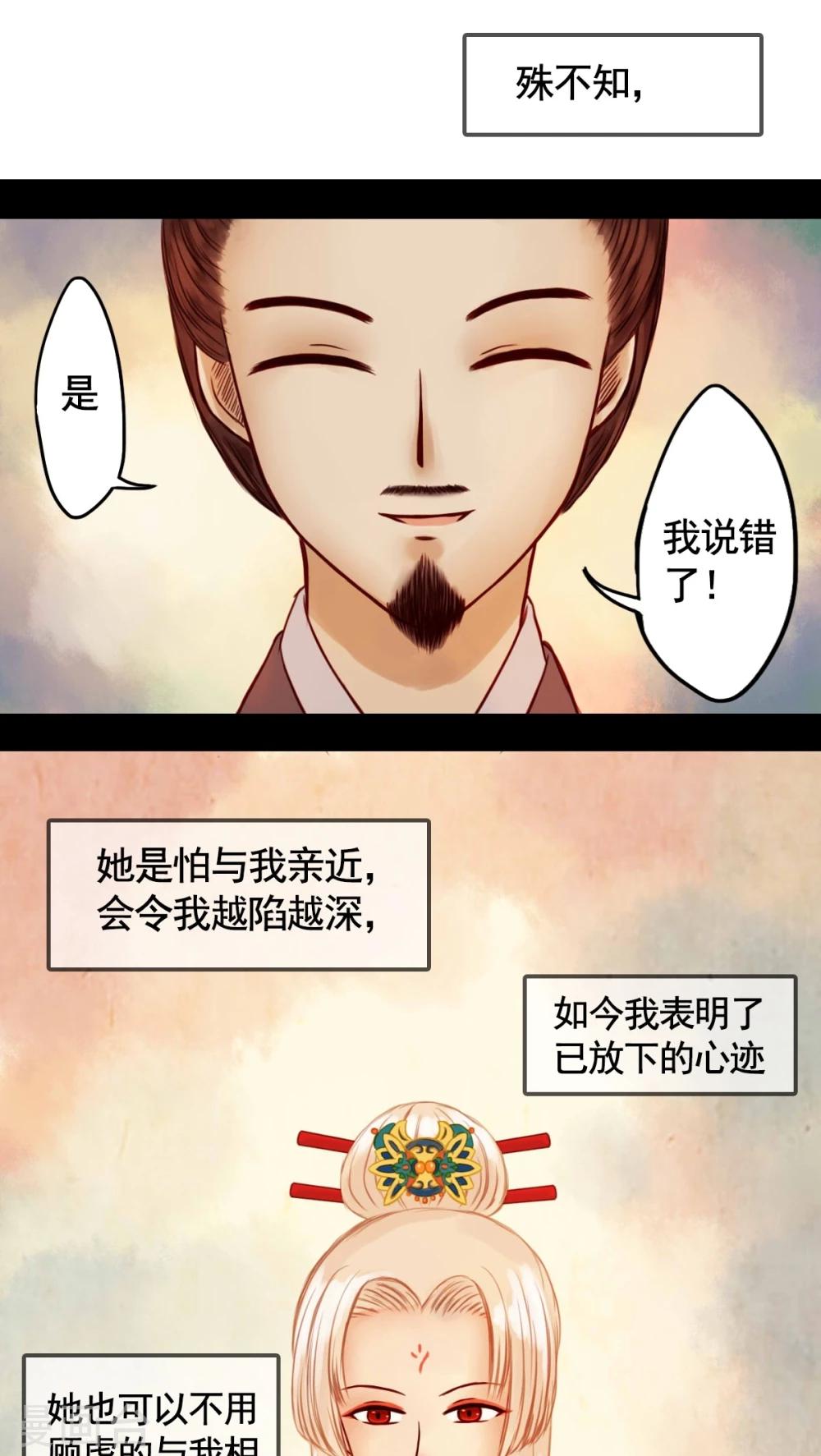 第30话-第34话