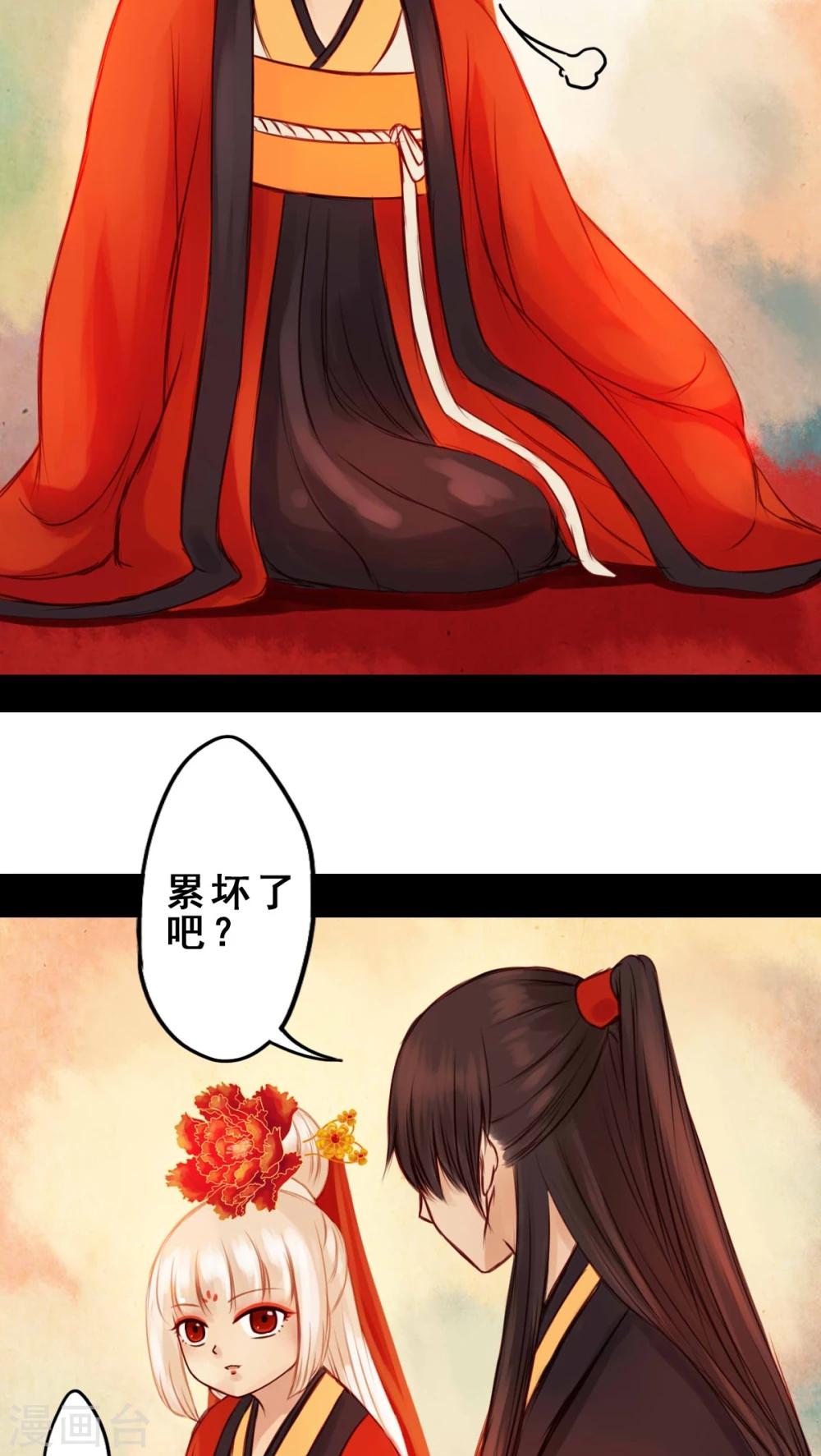 第32话-第36话