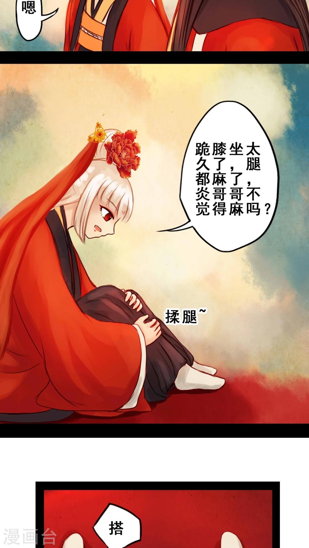 第32话-第36话