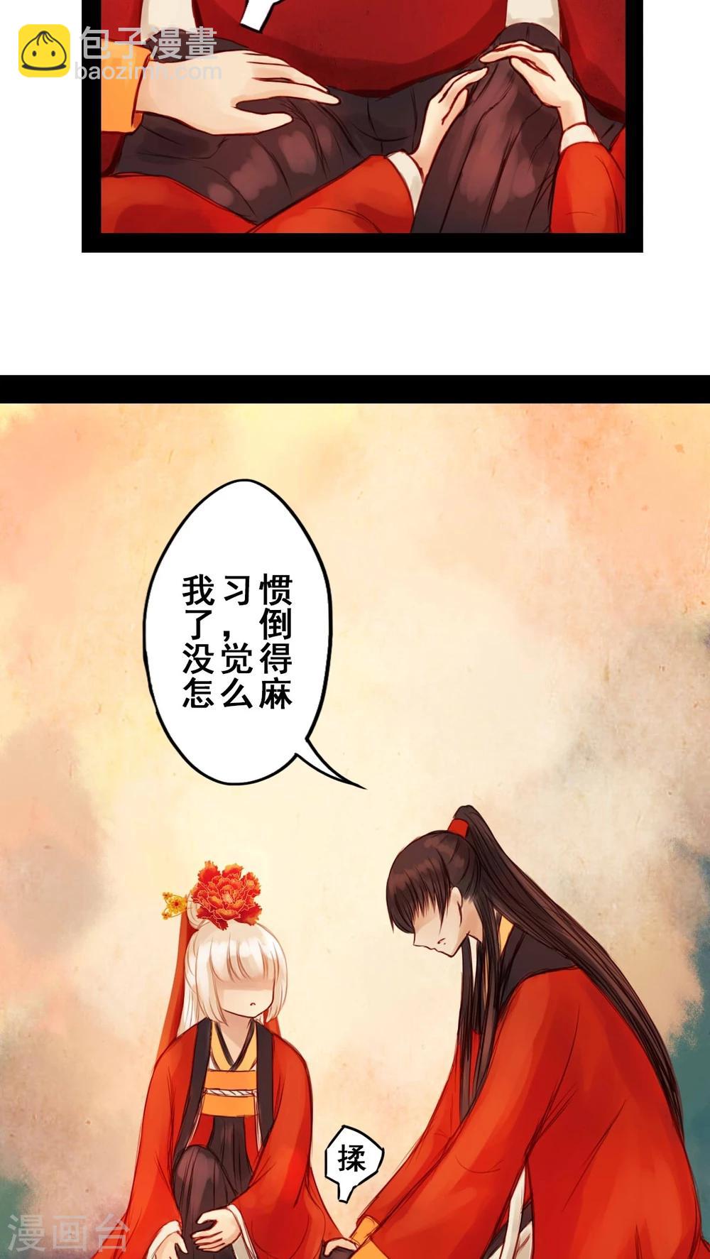 第32话-第36话