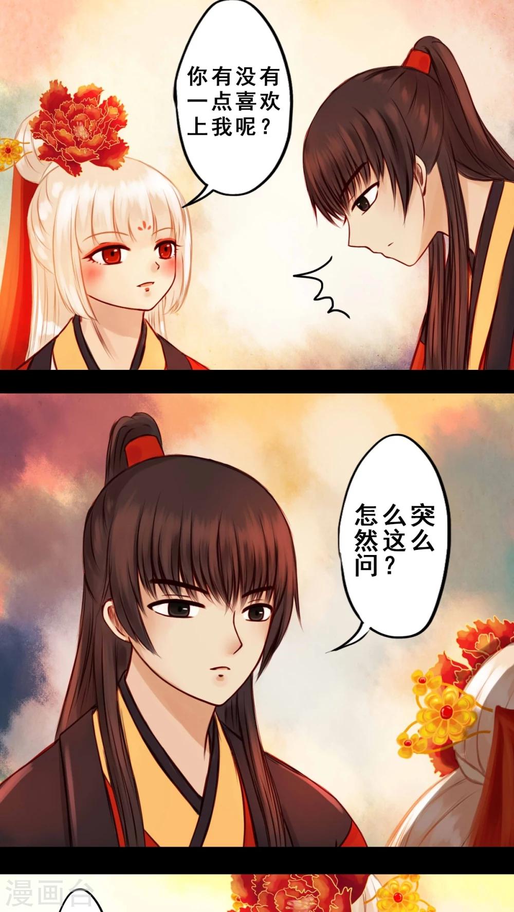 第32话-第36话