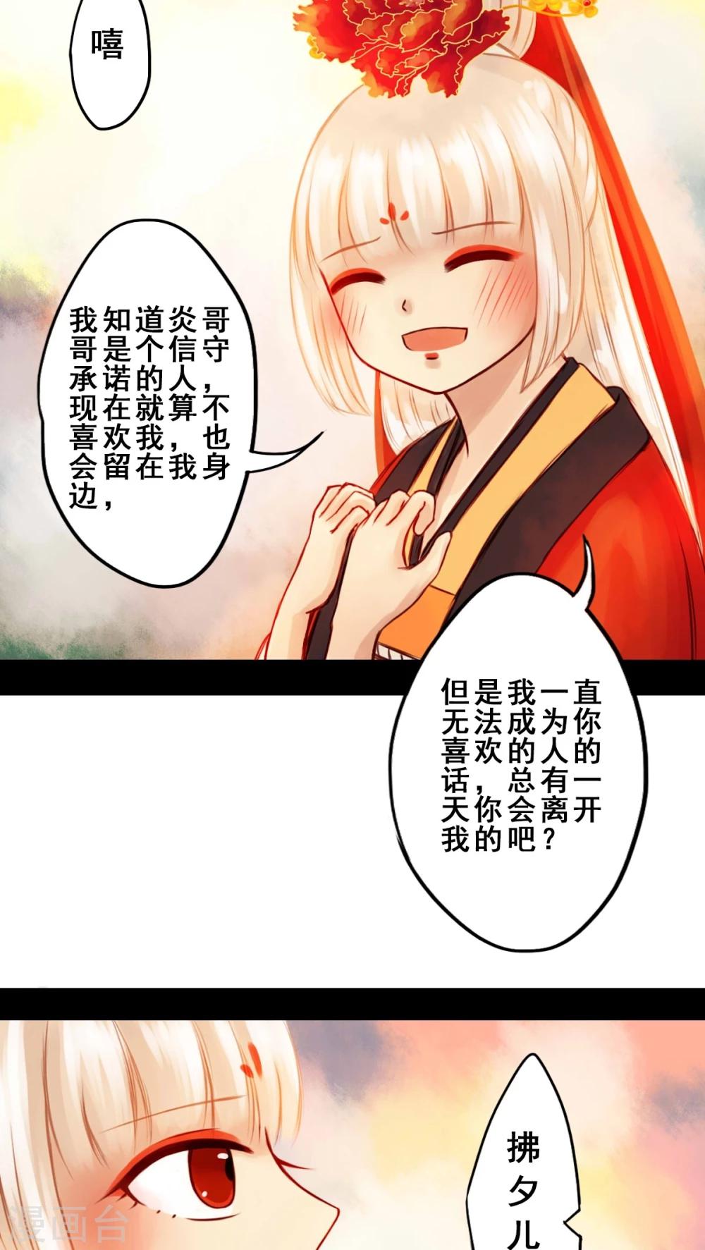 第32话-第36话