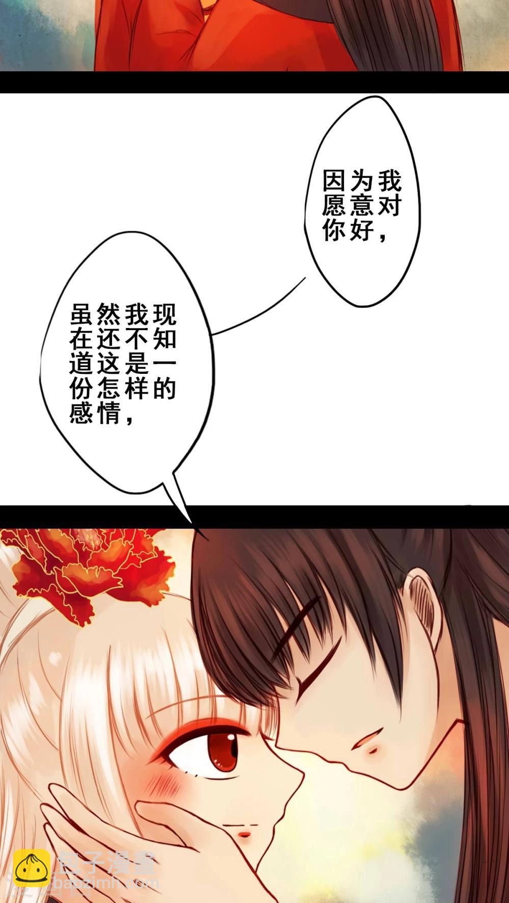 第32话-第36话