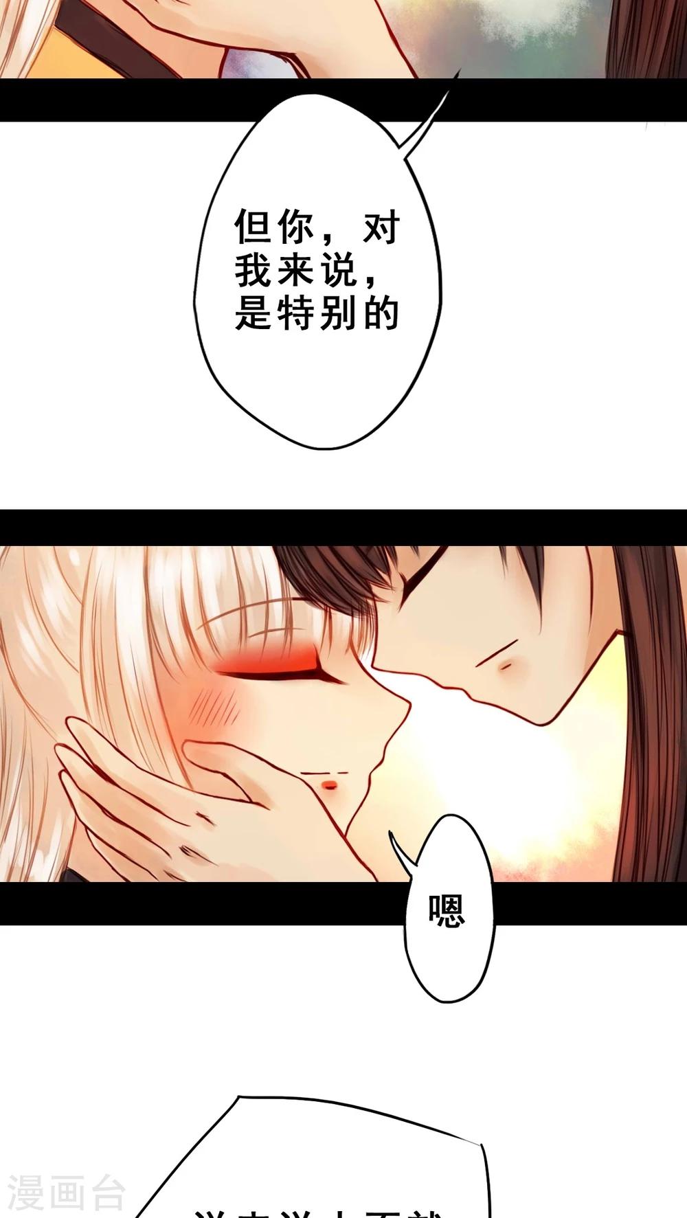 第32话-第36话