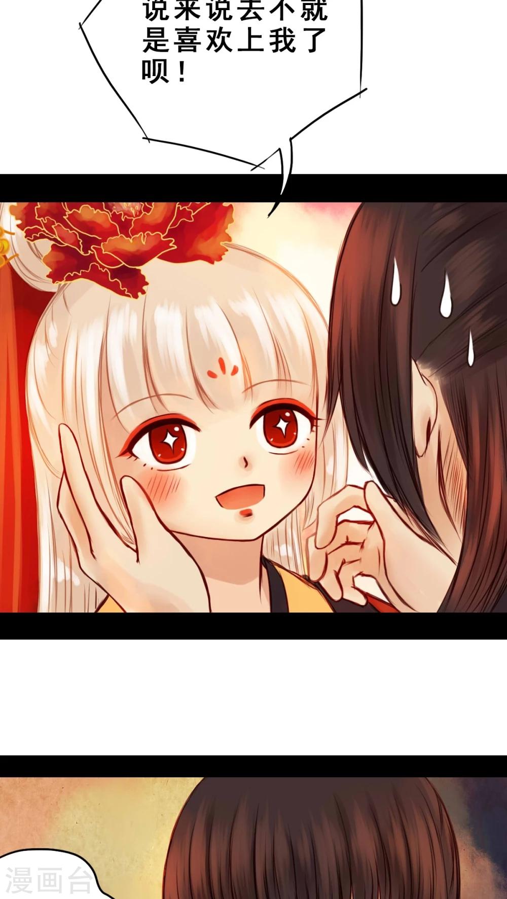 第32话-第36话