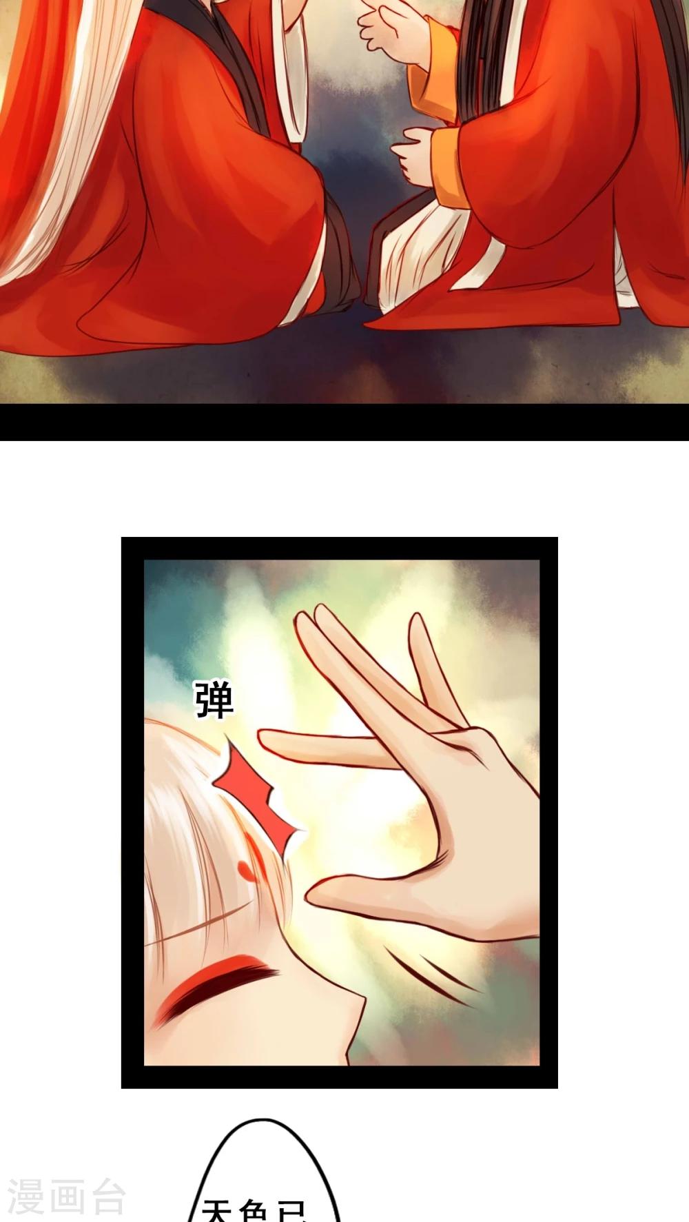第32话-第36话