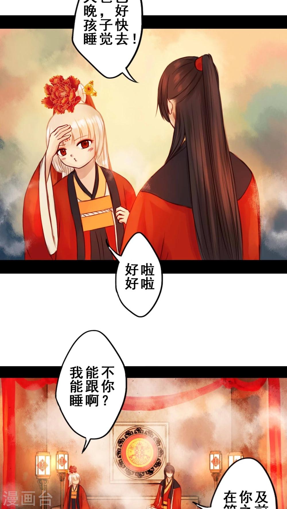 第32话-第36话