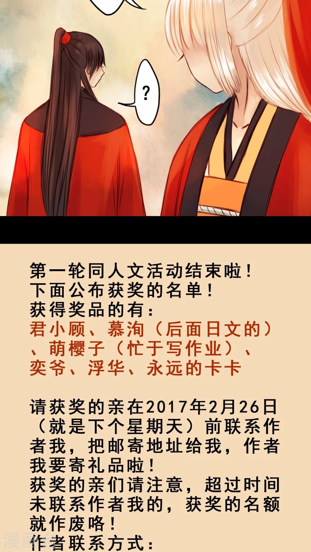 第32话-第36话