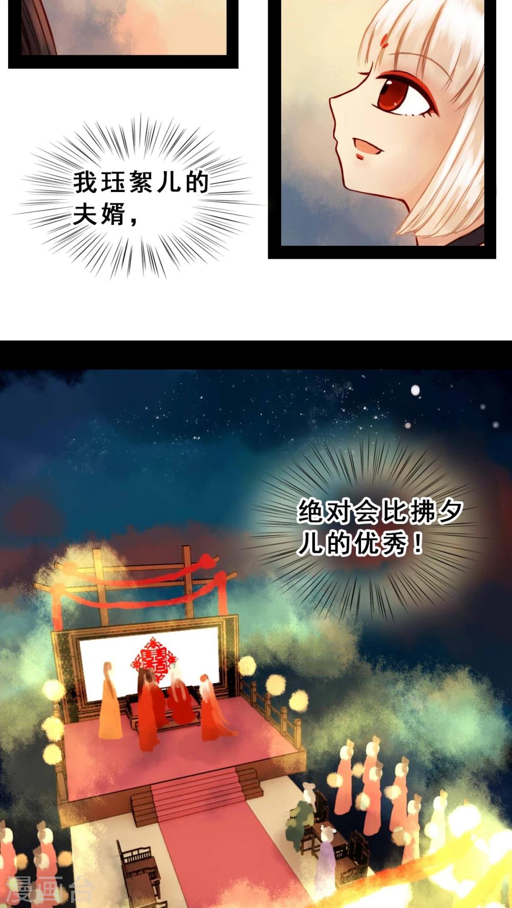 第32话-第36话