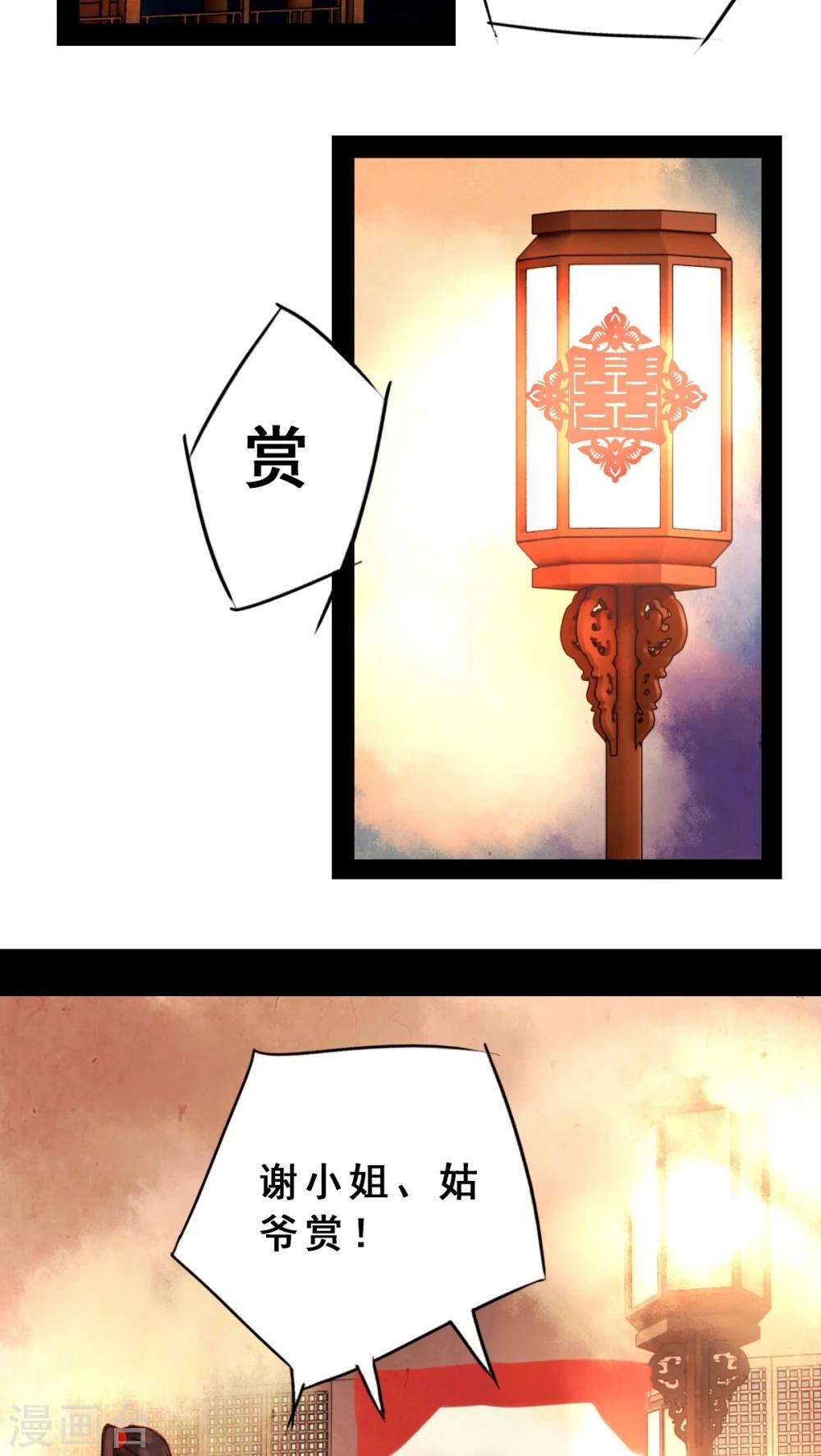 第32话-第36话