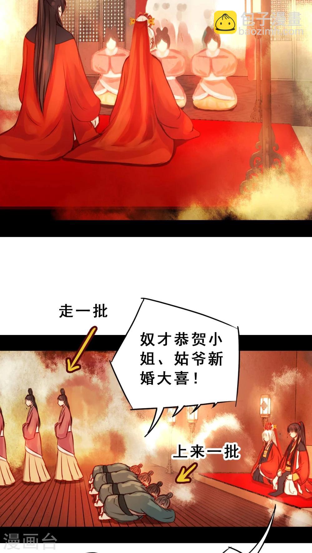 第32话-第36话