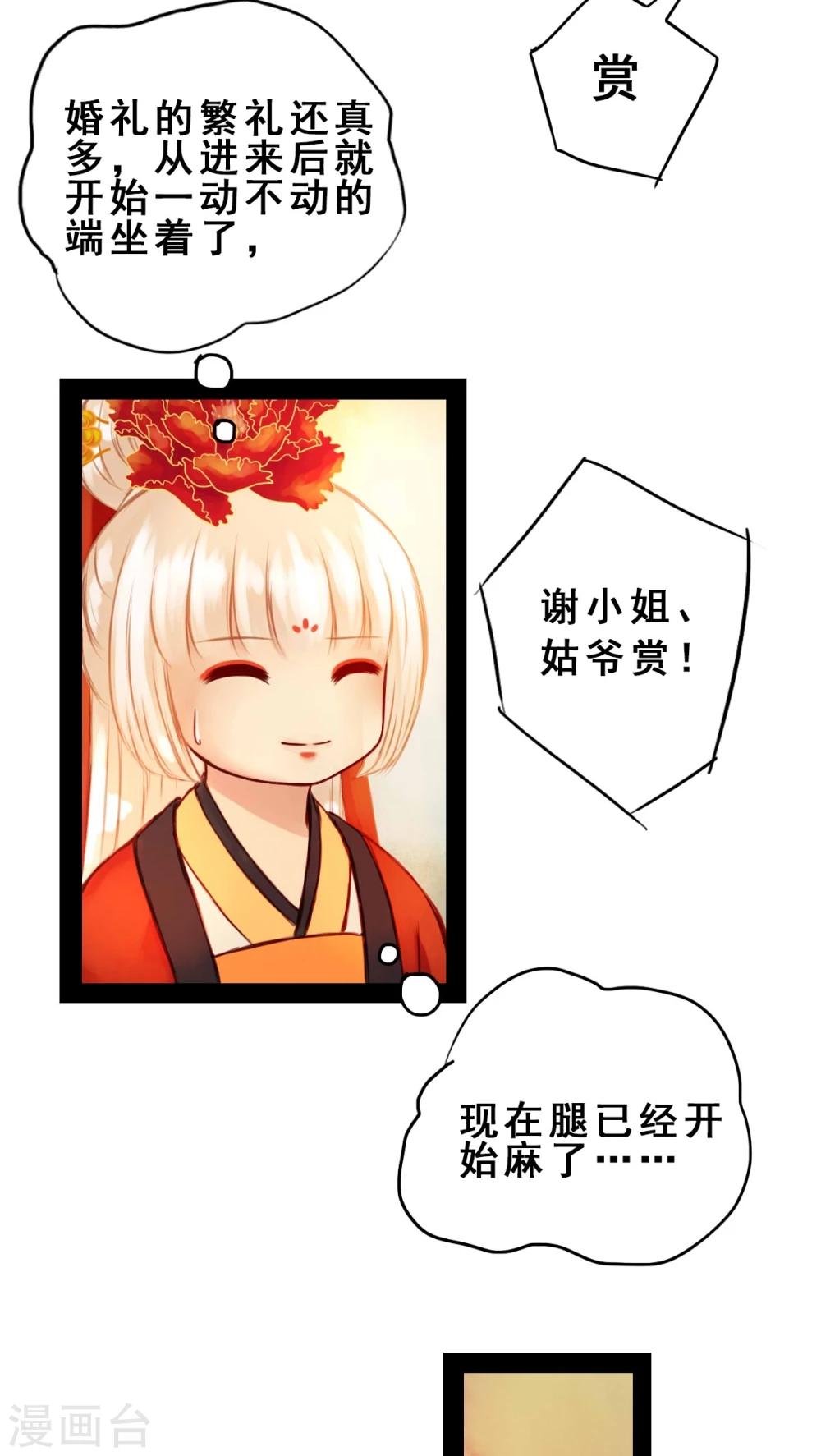 第32话-第36话