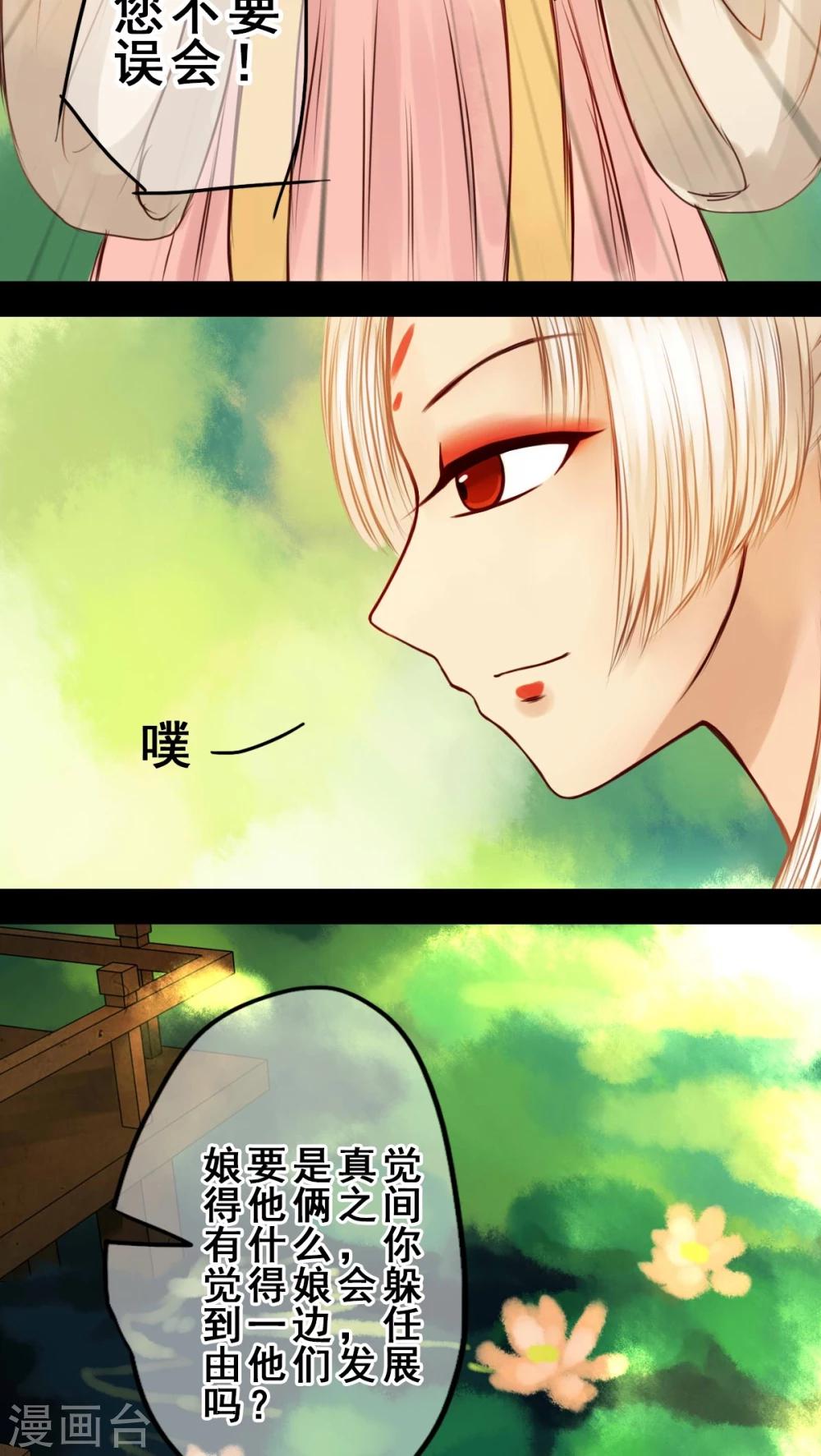 第34话-第38话