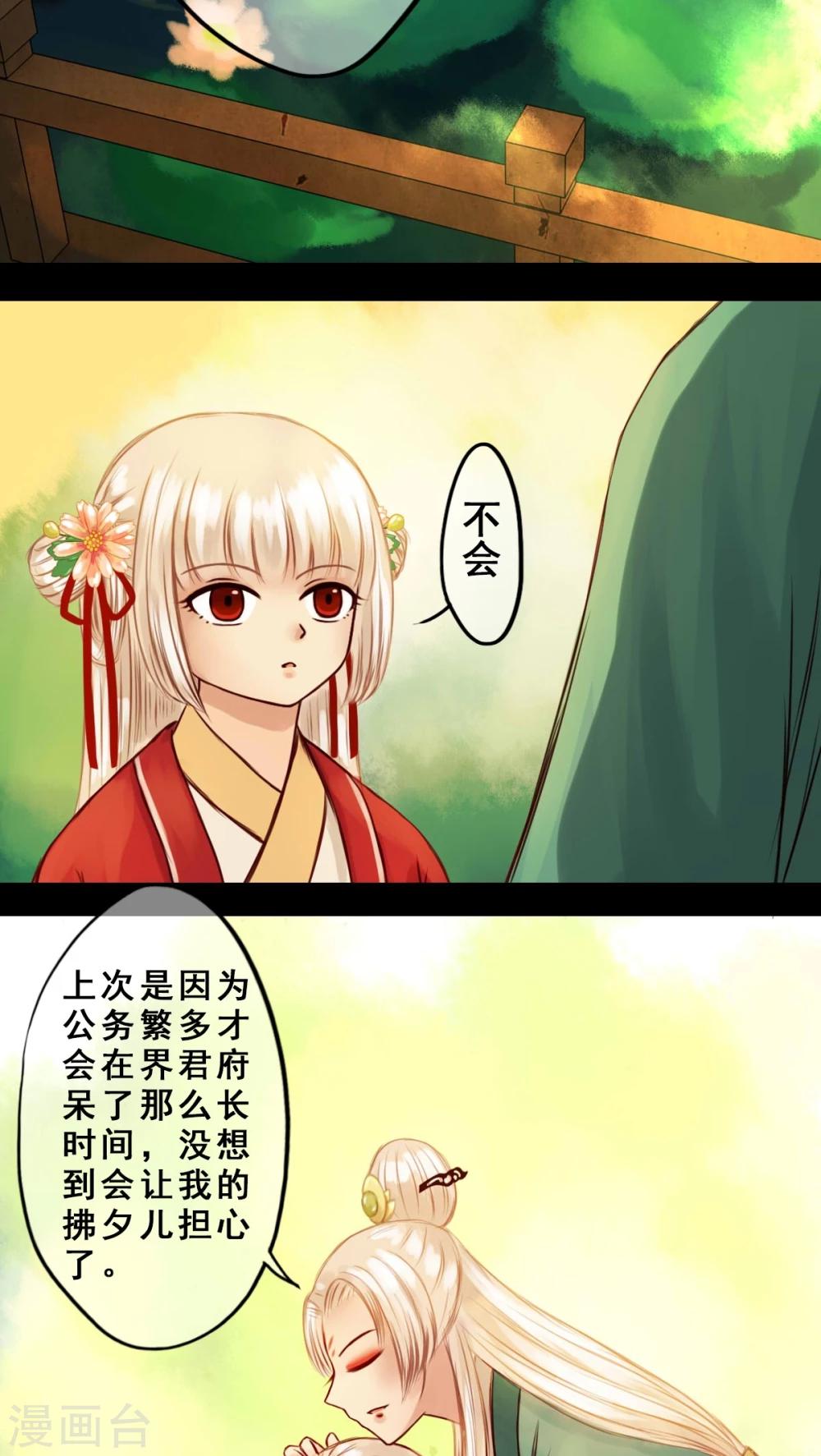 第34话-第38话