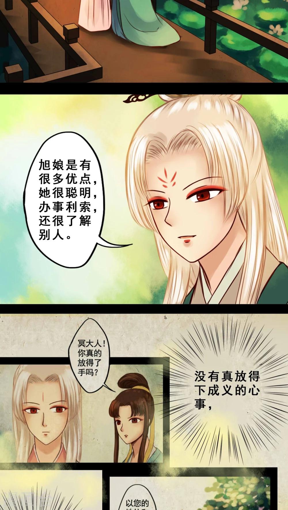 第34话-第38话