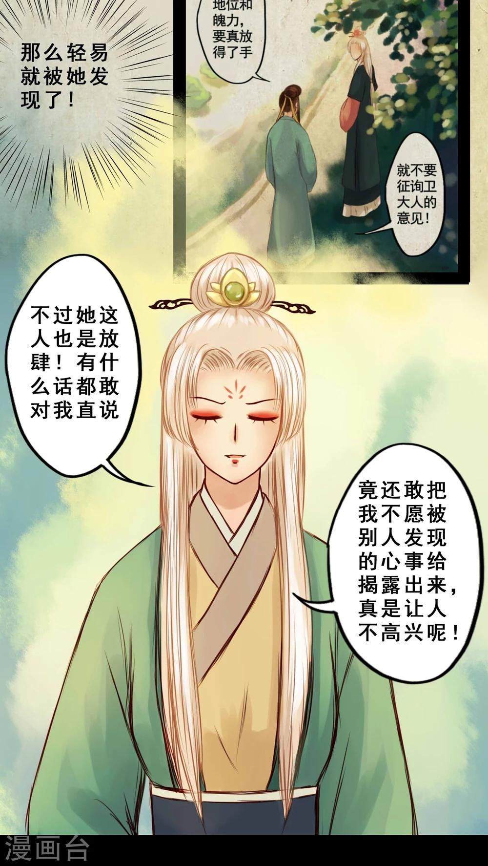 第34话-第38话