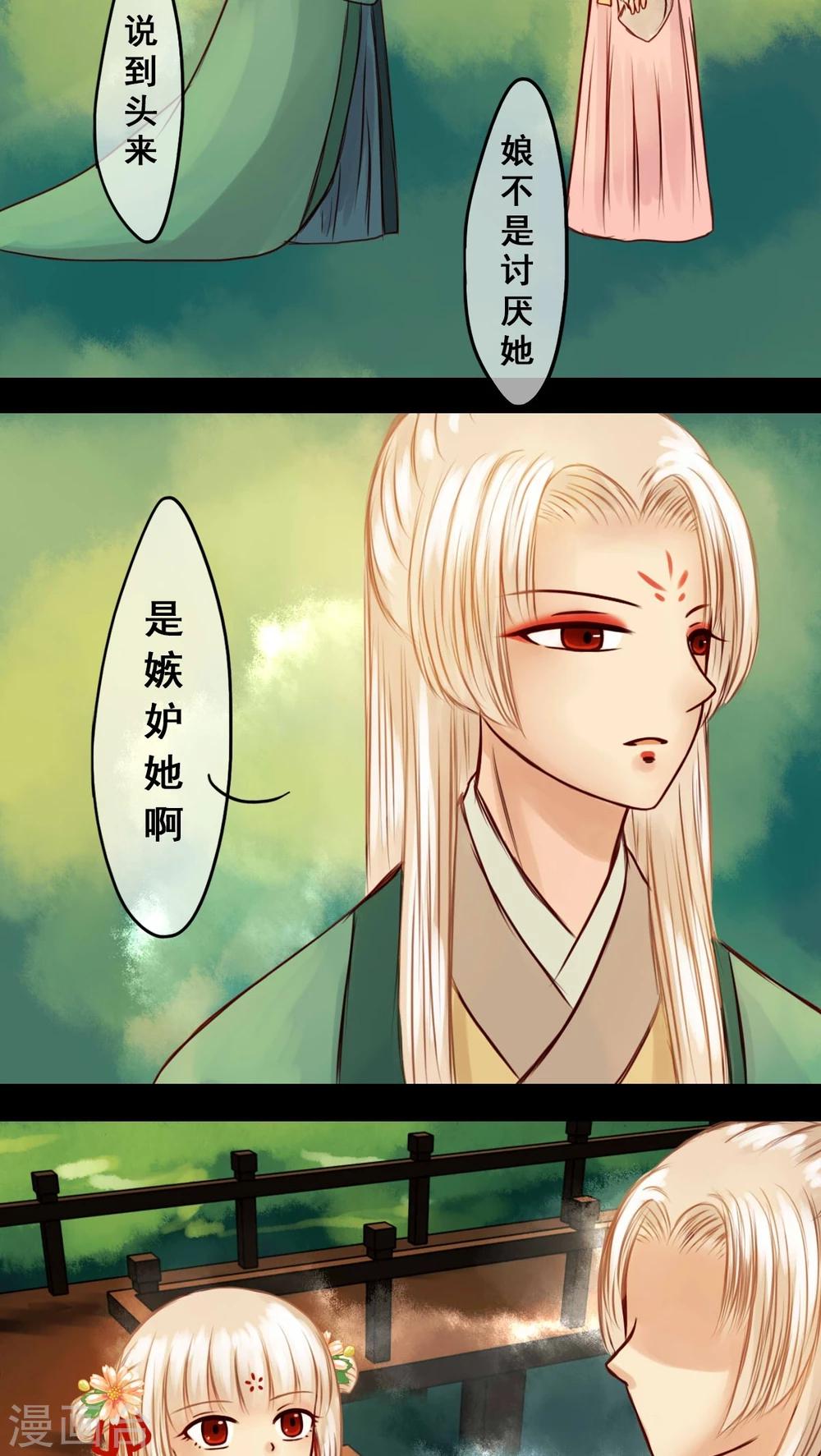 第34话-第38话
