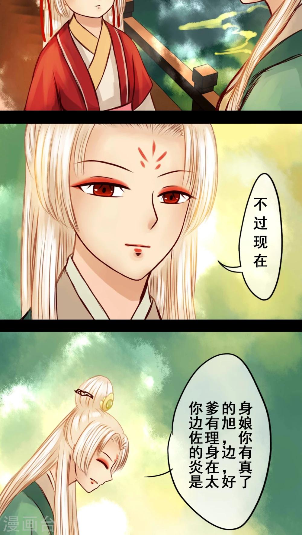 第34话-第38话
