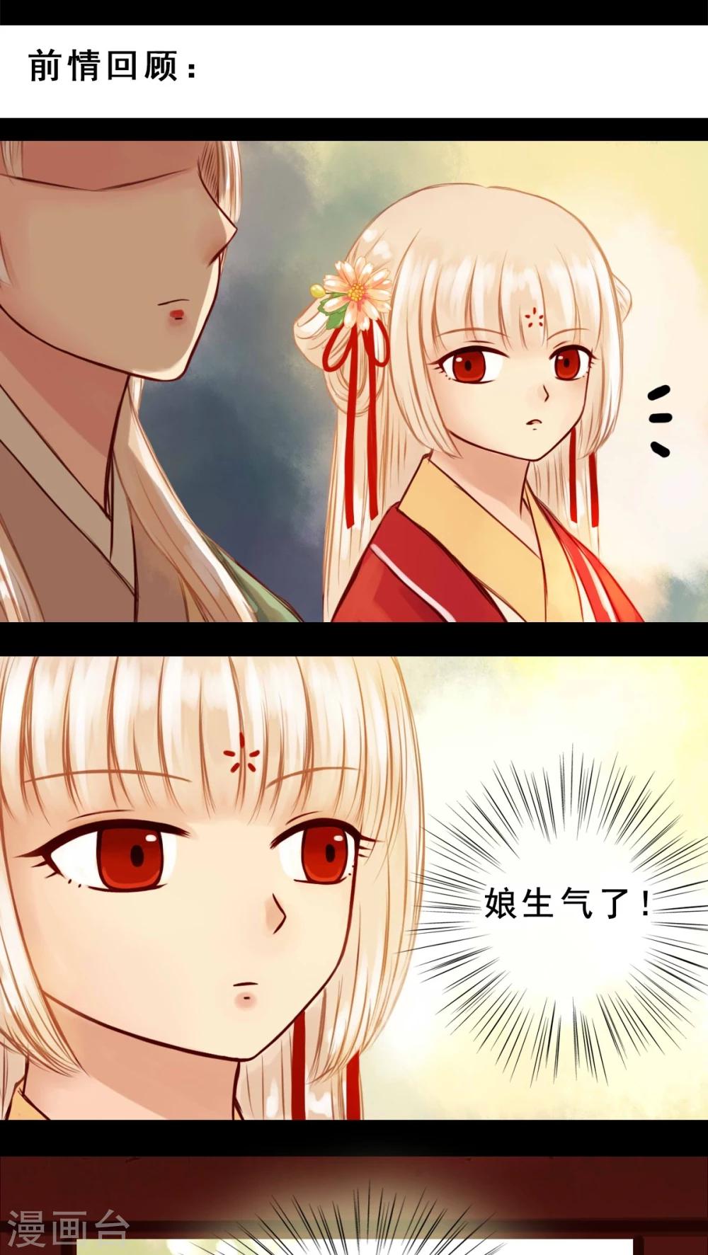 第34话-第38话