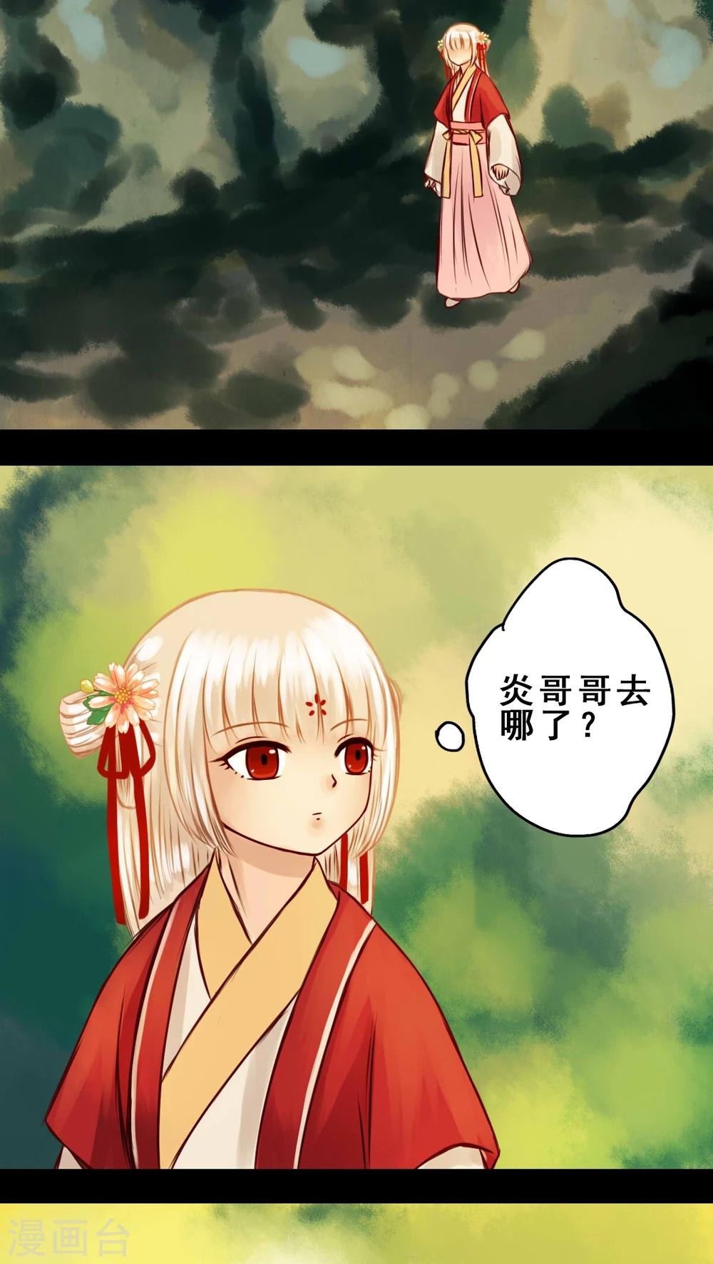 第34话-第38话