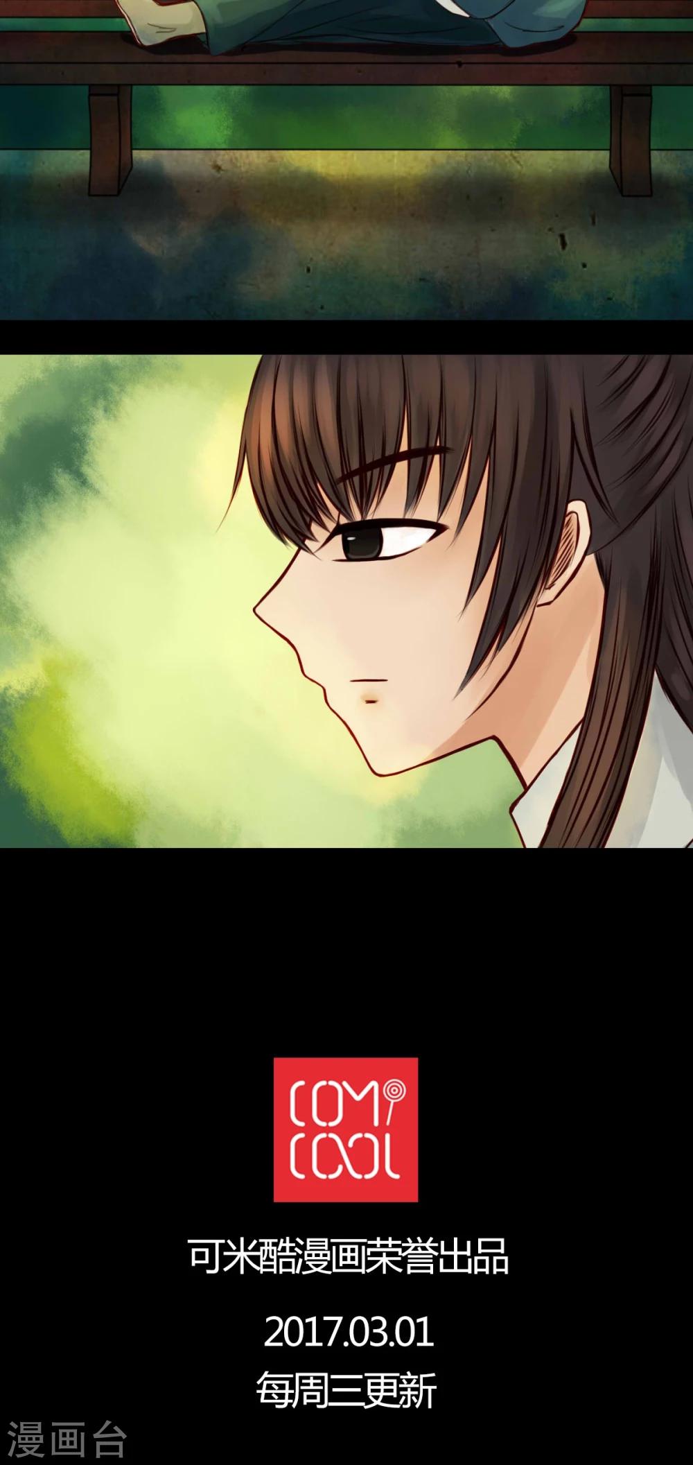 第34话-第38话