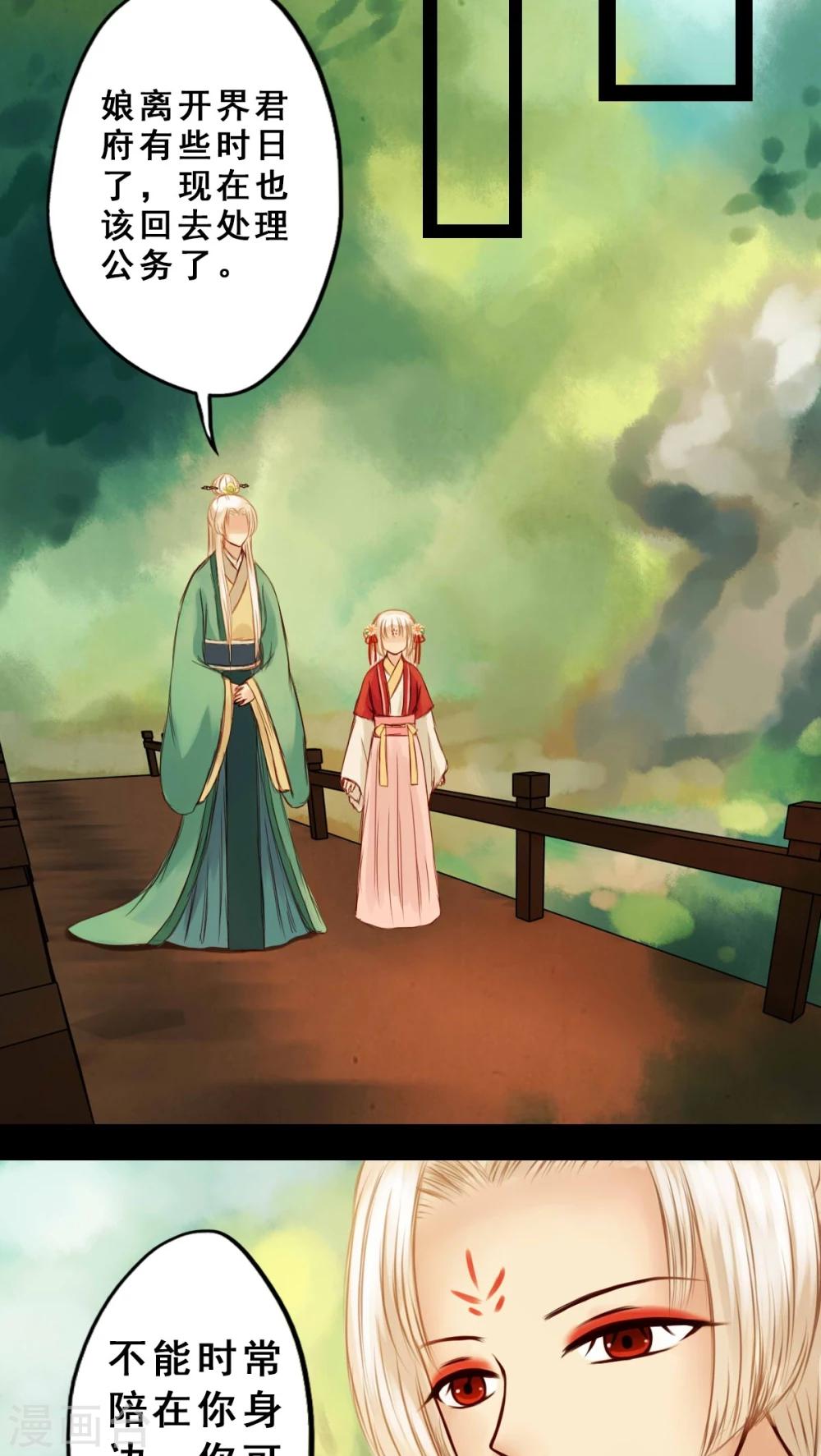 第34话-第38话