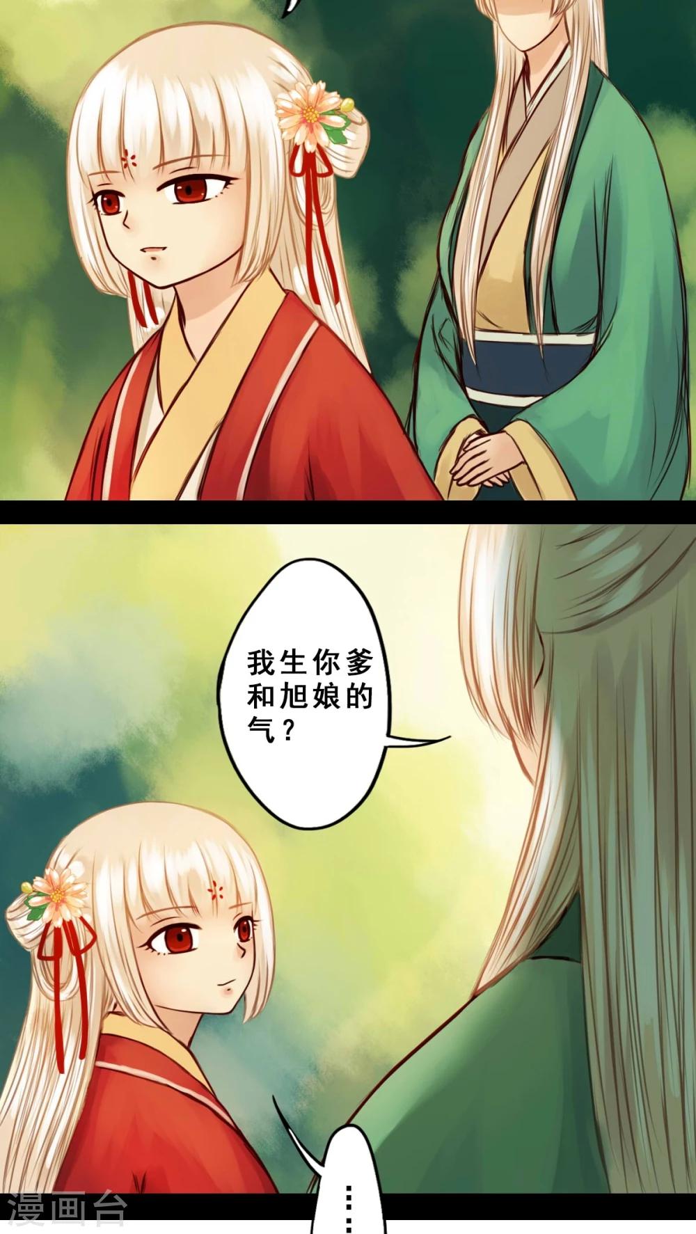 第34话-第38话