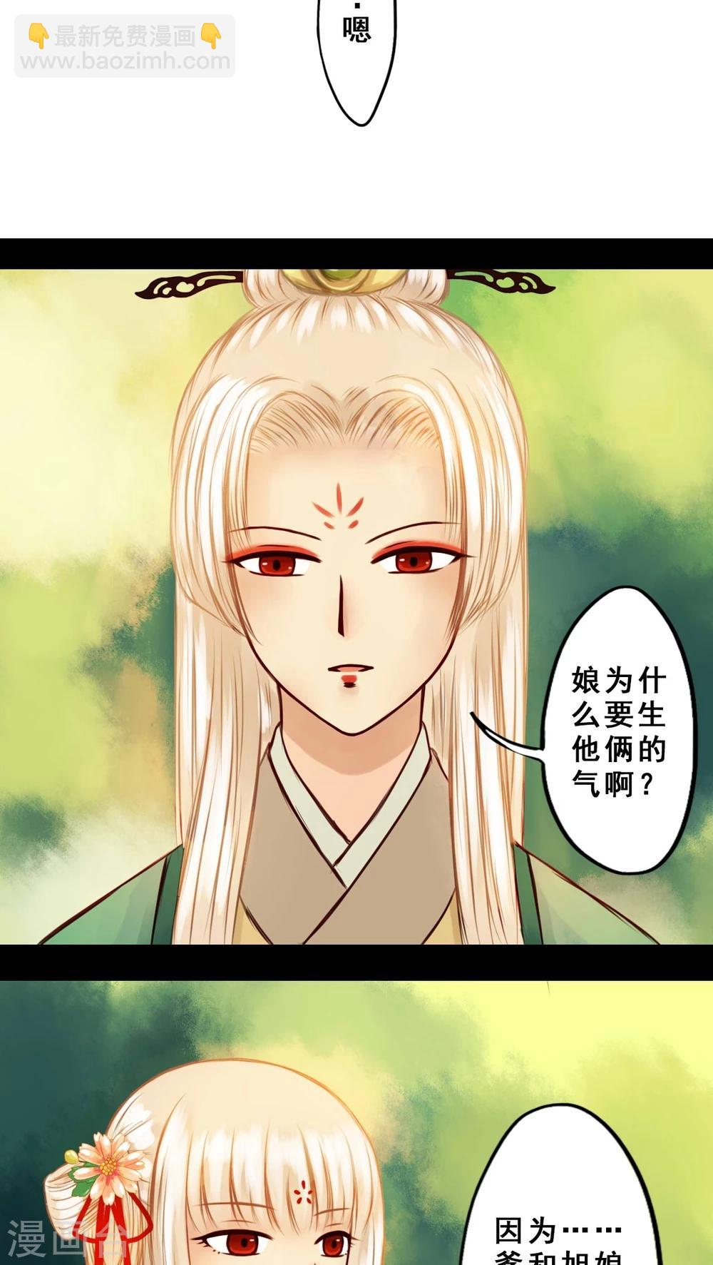 第34话-第38话