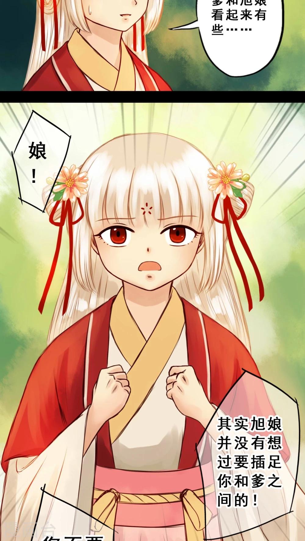 第34话-第38话
