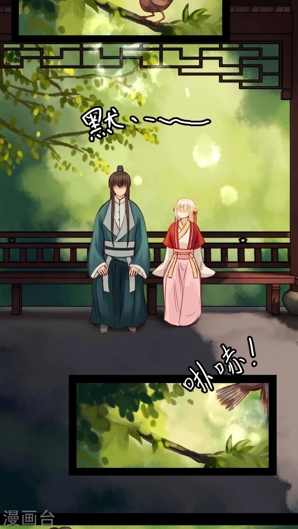 第36话-第40话