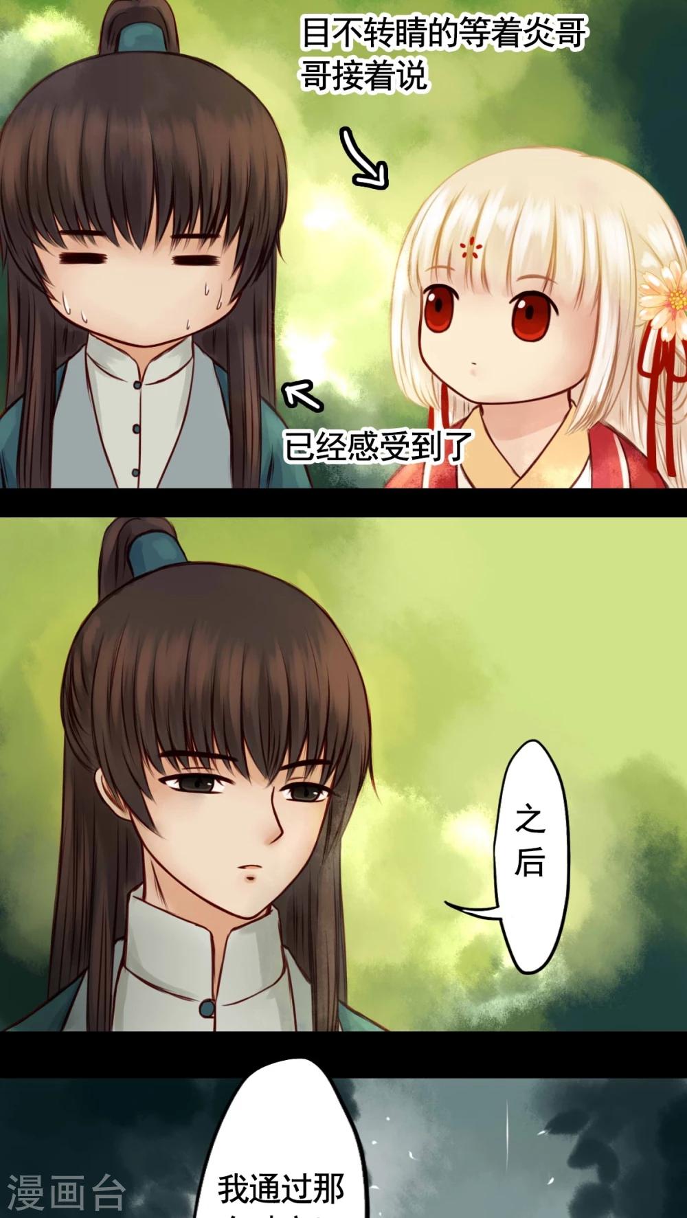 第36话-第40话