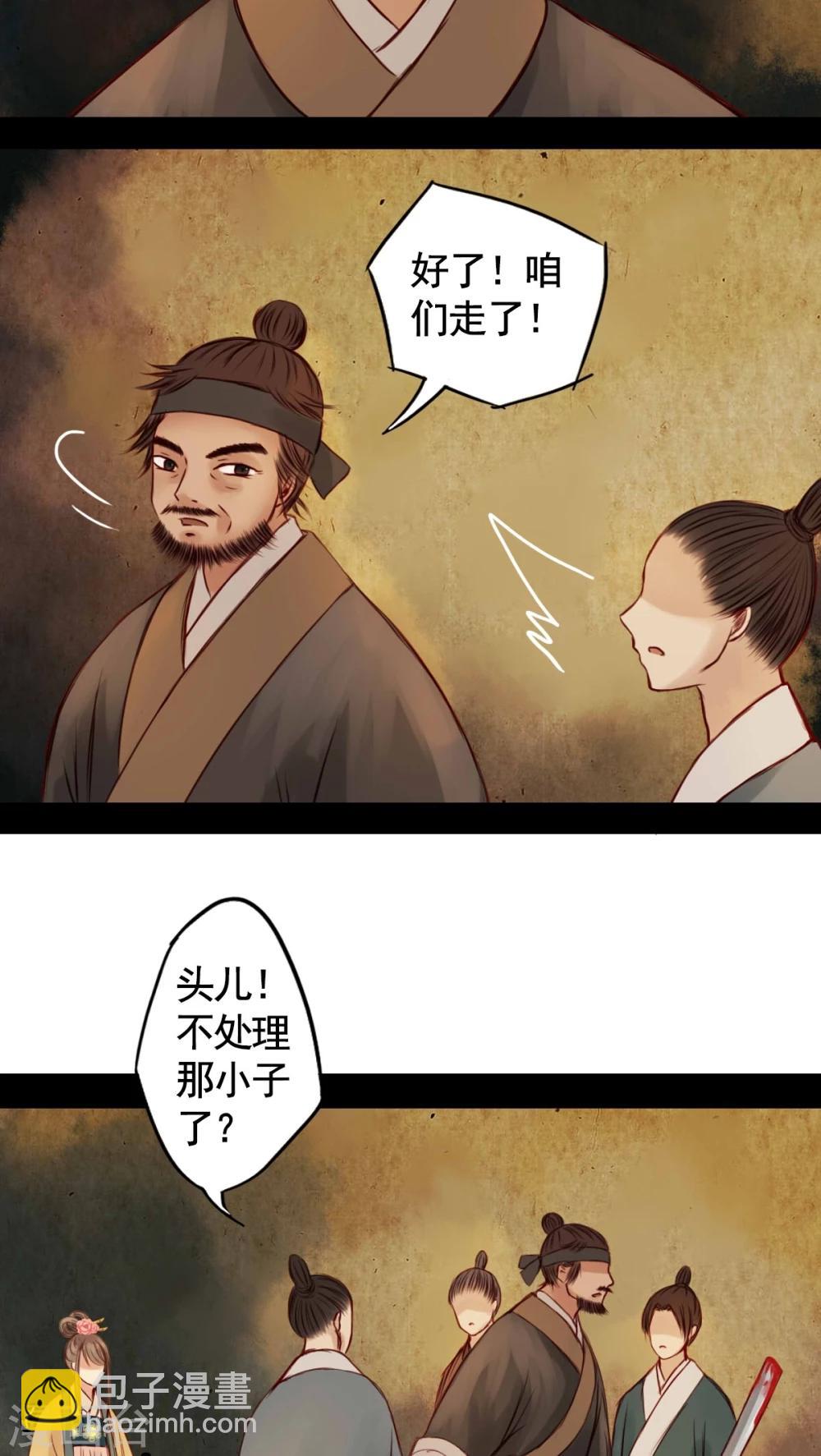 第36话-第40话