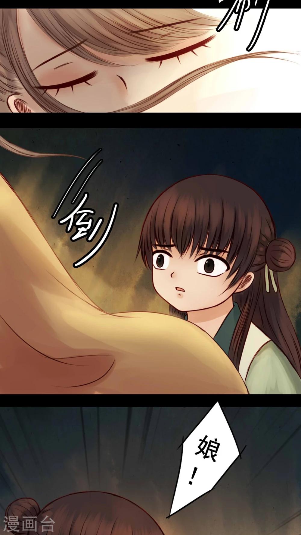 第36话-第40话
