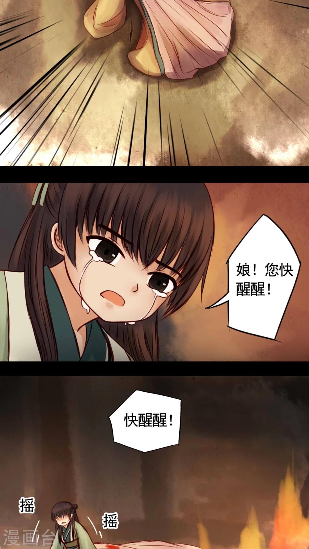 第36话-第40话
