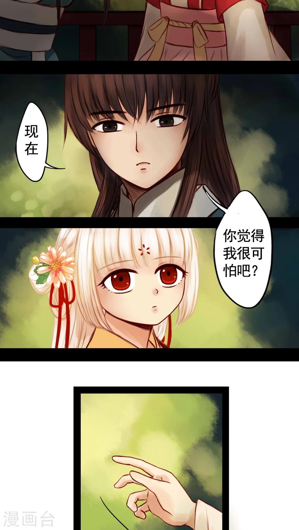 第38话-第42话